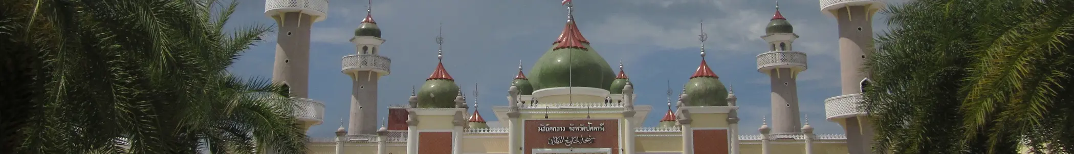 ที่มา: Wikimedia Commons บรรยากาศทั่วไปจังหวัดปัตตานี
